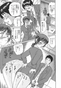 [Ninomiya Ryouzo] Leotard no Jikan