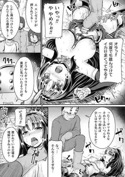2D Comic Magazine Futanari Biryona Zako Mesu Bokki o Hakai Ryoujoku