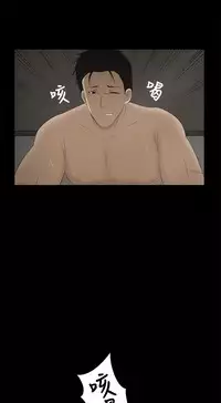 中文韩漫 水蛭 Ch.0-5 [Chinese]