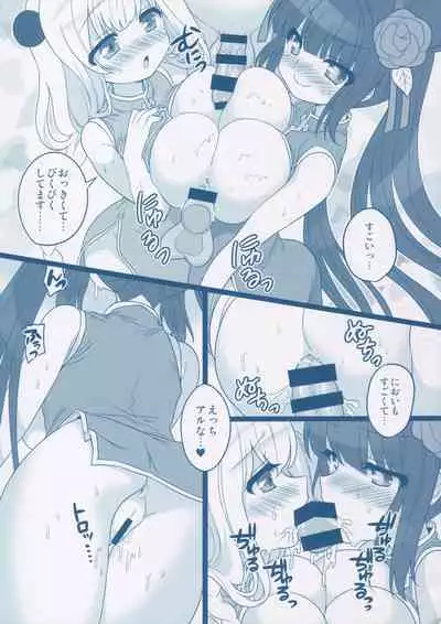 Matomemashita. 2013~2019