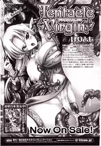 Comic Unreal 2010-04 Vol. 24