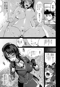 (COMIC1☆9) [MUSES GARDEN (Hayakawa Akari)] Sokuji, Takao to Yasen ni Totsunyuu su! (Kantai Collection -KanColle-)
