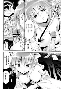 COMIC Megastore H 2009-08