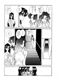 (SC) [ENERGYA (Russia no Dassouhei)] Setsuna Sensei 2 (Bishoujo Senshi Sailor Moon)