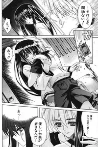 COMIC Potpourri Club 2003-12