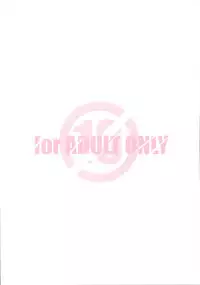 [MARUARAI (Arai Kazuki)] Suki Dakara (kimikiss)