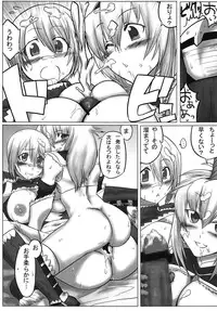 [Mahjong Yugen Co. Ltd 58 (Tabigarasu)] Boku wa Tachi Tsukai, Kimi wa Nani Tsukai？(Monster Hunter) [Digital]