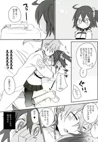 (C93) [ciaociao (Araki Kanao)] Love Love FGO (Fate/Grand Order)