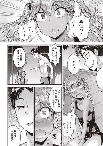 [Kanbayashi Takaki] Otokonoko Chuudoku [Digital]