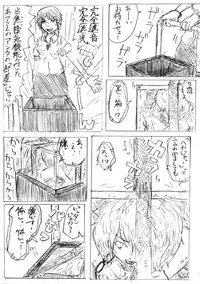 Comics by Pixiv member 488047