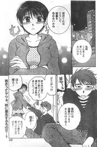 Comic Doki [2008/06]