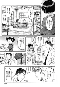 [Naruko Hanaharu] Shoujo Material