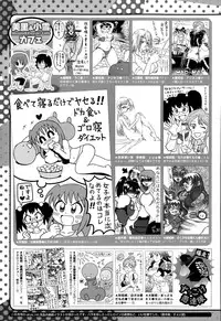 COMIC Megastore Alpha 2015-08