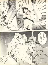 [Studio Wallaby] SECRET FILE 001 Documents + [Paradise City] Rakuen Toshi 9 + [Dokanya, Tail of Nearly] DOKAN-02 + [Black Angel] Maru.