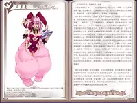 (C89) [Kurobinega (Kenkou Cross)] Mamono Musume Zukan Higai Houkoku ~Cheshire Neko no Oidemase Fushigi no Kuni~ [Chinese] [无毒汉化组]