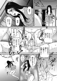 COMIC Mate 2012-08 Vol. 193 [Digital]