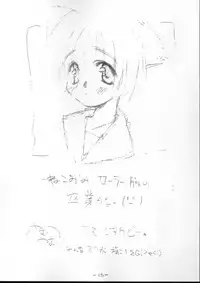 [Utau Kotori (Various)] Houfu Bon.