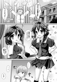 (C89) [Ameya. (Ameya Kirica)] Hishokan Maid Shigure-chan (Kantai Collection -KanColle-)