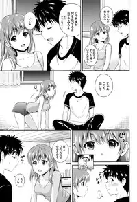 [Hanafuda Sakurano] Kimi ga Suki