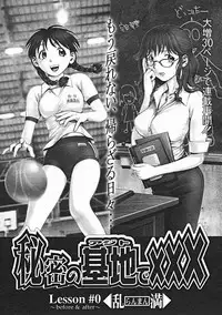 COMIC Megastore 2005-01