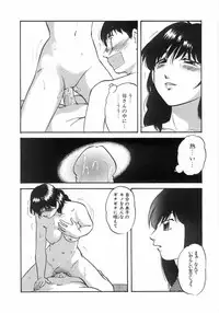 [Kazusa Shima] Hakudakueki no Wa Milk Crown