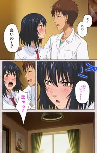 [Osuzu Akiomi] [Full Color Seijin Han] First Love Chinatsu Complete Ban [Digital]