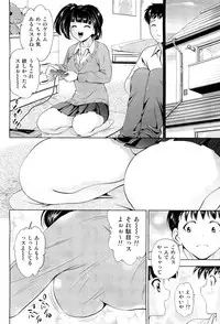 COMIC Aun 2013-01