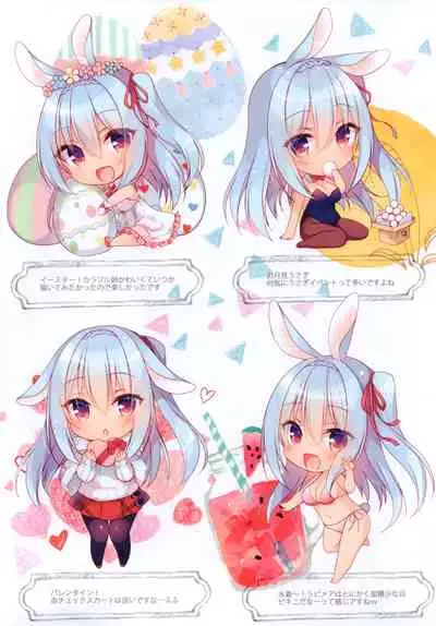 (Mega Akihabara Doujinsai 2) [23.4do (Ichiri)] Boku no Risou no Isekai Seikatsu Illustrations 2