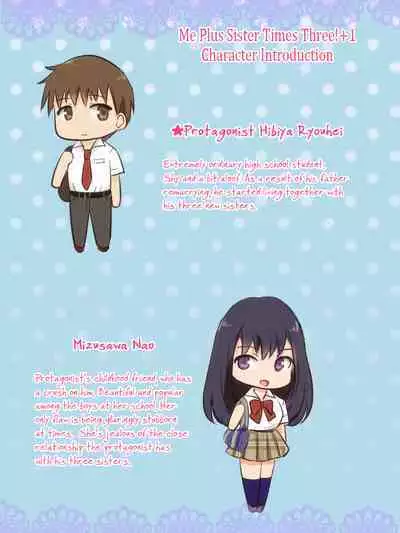 Boku to Sanshimai +1 | Me Plus Sister Times Three!+1
