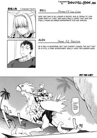 (C79) [robina go round (Robina)] Nekonadettu! | Pet the Cat! (Final Fantasy XI) [English] {doujin-moe.us}