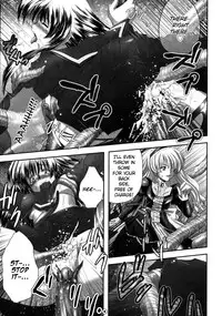 [faith] EROGURO [English] =LWB=