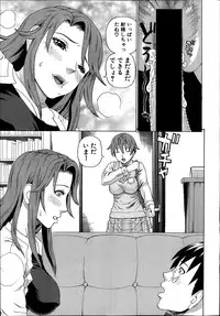 Comic Mugen Tensei 2014-03