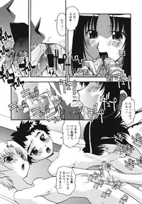 [Hindenburg] Namahame Dream