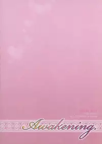 (C75) [Arcana Club (rude)] Awakening (Saki)