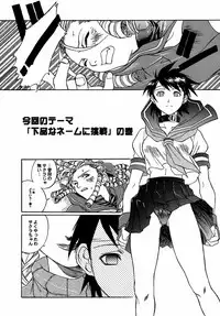 (C54) [TEX-MEX (Red Bear)] Ground Zero (Street Fighter)