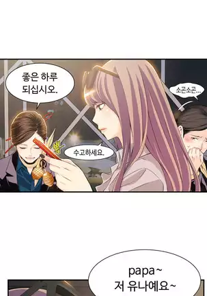 Kill the Dead Bastard Ch.0-17