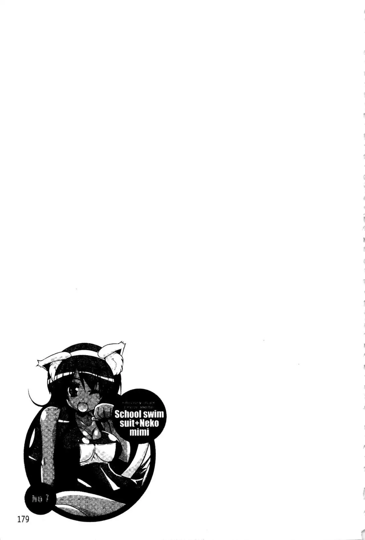 Nakadashi Cosplay | 體內射精♥與角色扮演