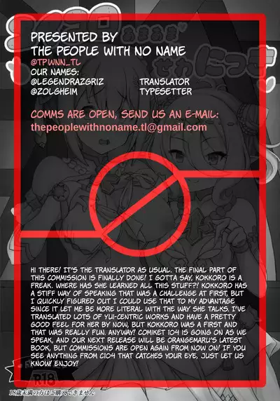 YuiKoro Amaama Sewa Nikki | YuiKoro's Sweet Caretaking Log