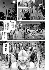 Comic Unreal 2009-12 Vol.22 [Digital]