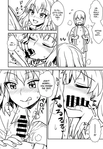 (C92) [110-GROOVE (Itou Yuuji)] Aya-san to Himitsuzukuri (Touhou Project) [English] [BoundaryTL]