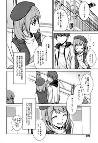 Manga Bangaichi 2016-01