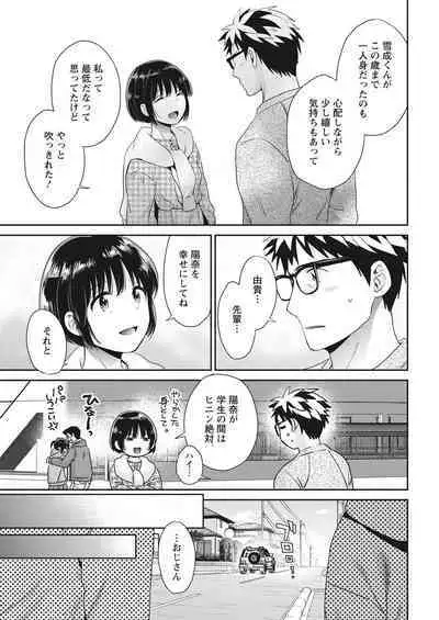 Action Pizazz 2022-08