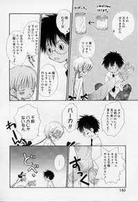 [Super Lolita Anthology] Alice Collection Vol 1