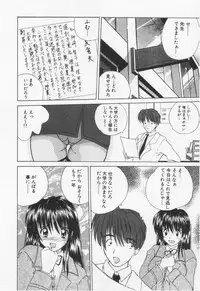 [Nanami Shizuka] Misaki-chan ni Omakase ♥