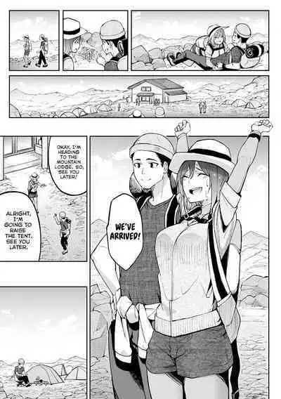 Utsuriga | Lingering Scent