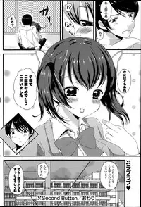 COMIC Potpourri Club 2014-06