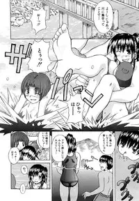 [Misokatsu] Yurushite Agenai