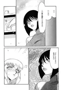 Comic Tenma 2004-02