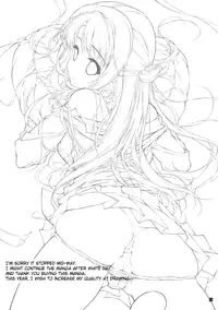 (SC2016 Winter) [KONOHA (Hotei Kazuha)] Shimamura Anal (THE IDOLM@STER CINDERELLA GIRLS) [English] [SeekingEyes]