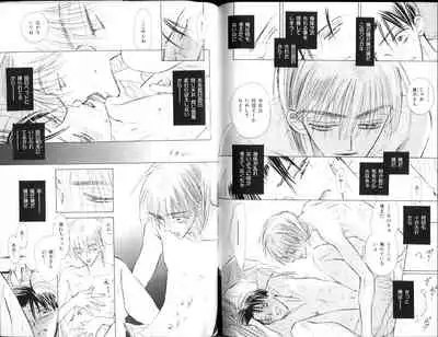 B-BOY Zips 15 年下攻特集 Part.2